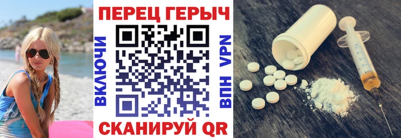 Героин Афган  Купить где  Иваново 