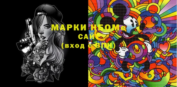 меф VHQ Надым