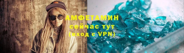 меф VHQ Надым