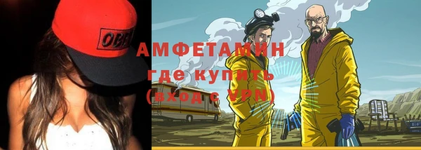 меф VHQ Надым