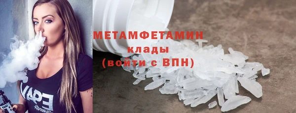 герыч Навашино