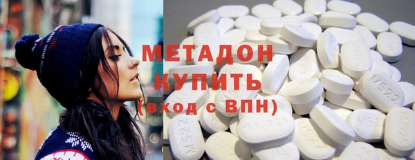 герыч Навашино