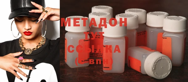 меф VHQ Надым