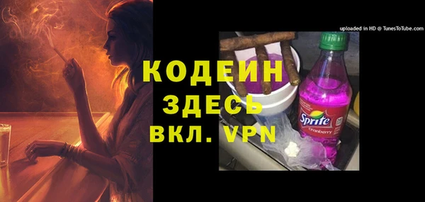 меф VHQ Надым