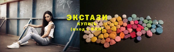 герыч Навашино
