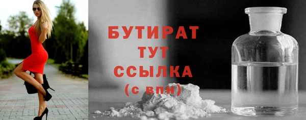 герыч Навашино