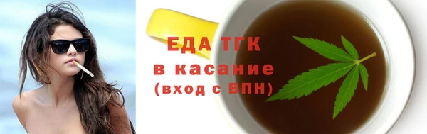 герыч Навашино