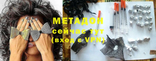 меф VHQ Надым