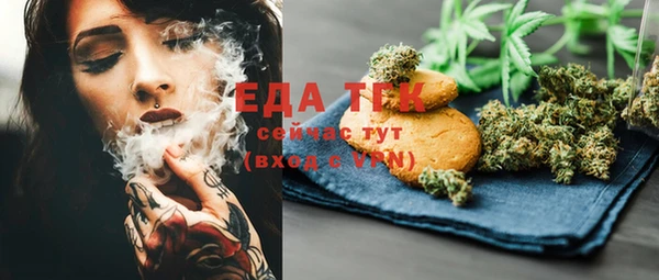 герыч Навашино