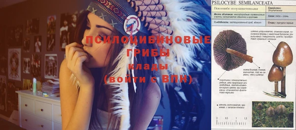 меф VHQ Надым