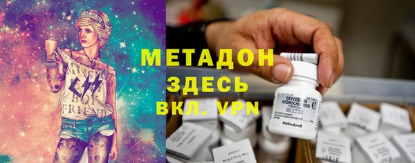 меф VHQ Надым