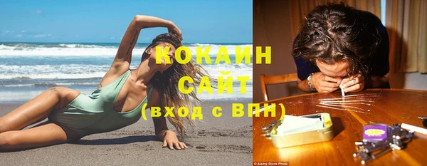 герыч Навашино