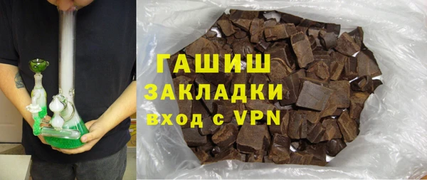 герыч Навашино