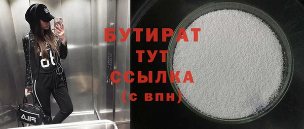 меф VHQ Надым