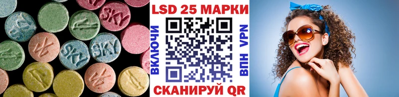 Лсд 25 экстази кислота  Купить  Иваново 