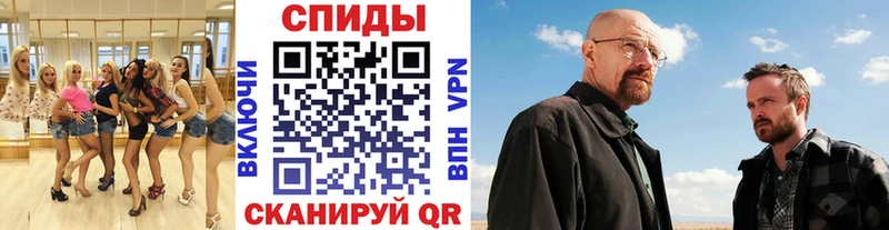 Купить где  Иваново  Первитин кристалл 