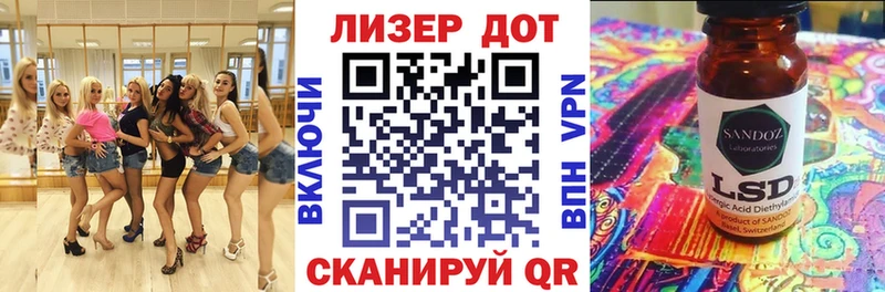 Купить закладки  Иваново  Наркотические марки 1,5мг 