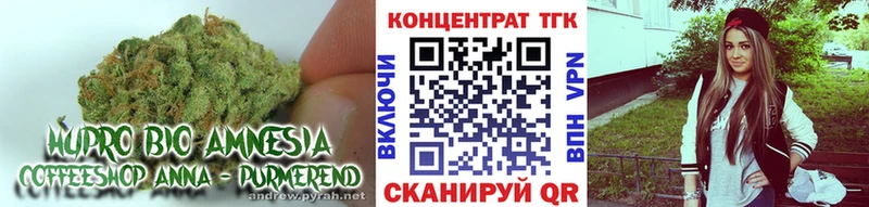 ТГК THC oil  Купить  Иваново 